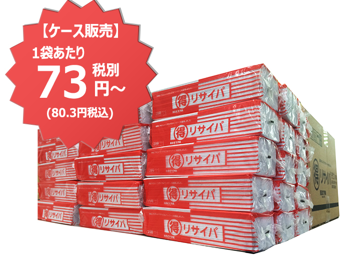 【1ケース送料無料対象商品】ペーパータオル【エコノミーサイズ】まる得リサイパ200枚ｘ70袋（1袋73円）